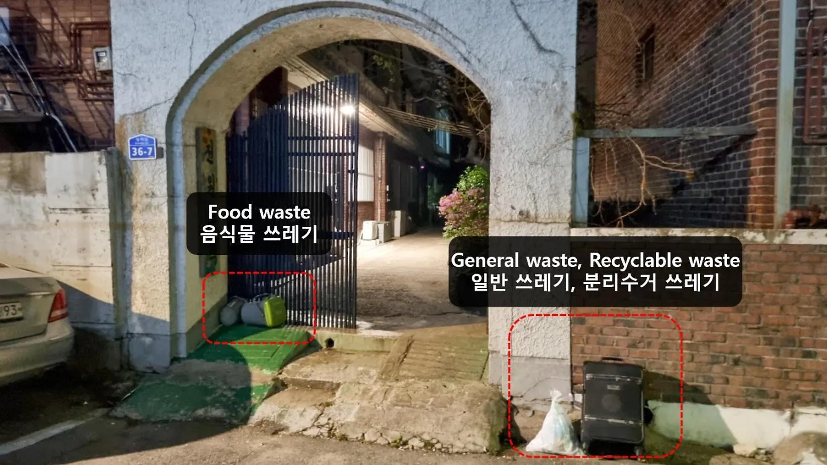 July & August, Hongdae, 3Min To Hapjeong Stn, 7 Guests Hotel Seoul Guest house