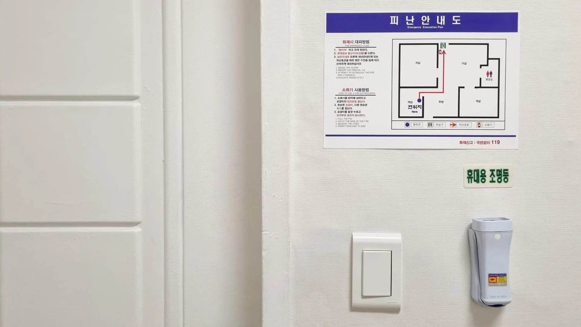 July & August, Hongdae, 3Min To Hapjeong Stn, 7 Guests Hotel Seoul Guest house