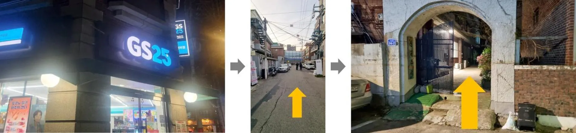 July & August, Hongdae, 3Min To Hapjeong Stn, 7 Guests Hotel Seoul